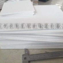 巩义市华玉陶瓷材料厂销售部 专注陶瓷板材、环形、球形与瓦片制品，打造高性能工业陶瓷解决方案