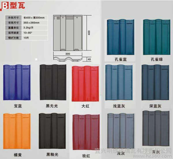 探寻山东琉璃瓦与临沂陶瓷瓦的工艺之美