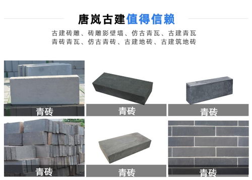 千年青瓦映苍穹 唐岚园林的三门峡小青瓦与古建筑之魂